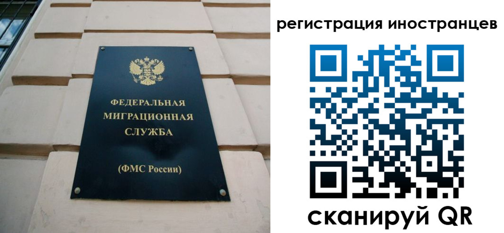 где прописаться в Арамили