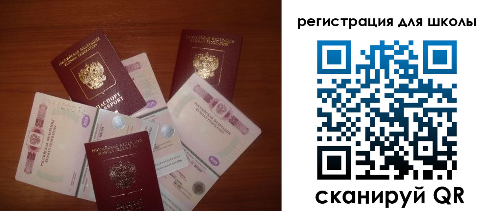 временная регистрация адрес в Арамили